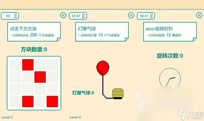 2023人气最高的手速游戏合集AG真人国际练手速游戏前十名推荐(图9)